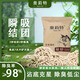 奧莉特貓砂豆腐貓砂除臭低塵可沖廁混合貓砂大袋囤貨裝貓咪用品 【升級版】奶香混合貓砂 20斤
