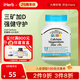 21st Century 21世紀(jì) 鈣鎂鋅片 成人進(jìn)口 ZMA 90片 促進(jìn)鈣吸收補(bǔ)軟骨護(hù)關(guān)節(jié)