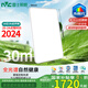 雷士（NVC）LED吸頂燈現(xiàn)代簡約客廳高端智控全光譜健康護(hù)眼未來光天際 包安裝