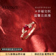 蔻詩哲 COASZE紅寶石戒指女18k金鉆石鑲嵌鴿血紅送女友 紅寶石戒指 【精選】0.40ct
