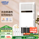 歐普（OPPLE）雙純銅電機風(fēng)暖浴霸燈暖風(fēng)照明排氣一體集成吊頂衛生間浴室F165-E