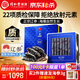 同仁堂品牌 北京同仁堂大連淡干海參遼參100g20-30只海鮮干貨補品禮盒