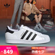 阿迪達(dá)斯 （adidas）【滔搏運動】三葉草金標(biāo)貝殼頭SUPERSTAR男女小白鞋復(fù)古潮休閑鞋 EG4958 40.5