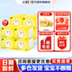 飛鶴嬰幼兒配方奶粉【會(huì )員價(jià)無(wú)禮品】 3段 飛帆呵護 1600g 8盒