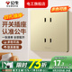公牛G12香檳金插座面板套餐開關(guān)插座86型墻面暗裝電源電腦大功率墻壁 四孔