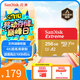 閃迪（SanDisk）256GB TF(MicroSD)內(nèi)存卡 4K極速金卡A2 V30 U3行車記錄儀 運動相機(jī)無人機(jī) 監(jiān)控存儲卡 讀190MB/s