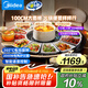 美的（Midea）暖菜板+火鍋【國家補貼】 飯菜保溫板熱菜板  2000w電陶爐火鍋家用旋轉(zhuǎn)餐桌轉(zhuǎn)盤電動旋轉(zhuǎn)HBT100YH 