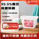 1號(hào)會(huì)員店香氛多效洗衣凝珠 留香柔順護(hù)衣 除菌除螨三合一 52顆 浪漫櫻花