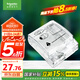 施耐德電氣 86型防水盒 IP55電源插座透明防濺盒防水面板蓋天甲系列E223R_TR