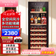 維諾卡夫（Vinocave）酒柜恒溫紅酒柜雙溫區(qū)控溫保濕纖薄葡萄酒茅臺酒白酒洋酒冷藏柜多功能冰吧 JC-158C