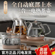 WCZ全自動上電熱燒水壺智能電茶爐家用茶臺一體家用泡茶煮茶器耐用 淡金色面板規(guī)格：37*20CM 【高配全自動】燒水+消毒