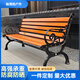 瑞博柏浪花款公園椅戶外長(zhǎng)椅子靠背鑄鐵防腐室外花邊椅庭院廣場(chǎng)公園座椅 進(jìn)口樟子松防腐木【浪花款】 1.8m【顏色可選】