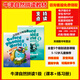 【官方推薦】正品新版牛津自然拼讀教材Oxford Phonics World 1/2/3/4/5級支持點(diǎn)讀 點(diǎn)讀版1級【課本＋練習冊】正品 送視頻