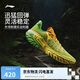 李寧桀驁2 角蛙丨籃球鞋男鞋2025新款輕量透氣外場(chǎng)運(yùn)動(dòng)鞋ABFV013