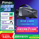 PiMAXCrystal Light Prime（合約版）小派水晶Light8K超清PCVR非球面鏡片VR眼鏡 國(guó)補(bǔ)可用
