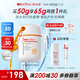 薇諾娜清透水感防曬乳50gSPF50PA防曬霜護(hù)膚品