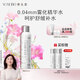養(yǎng)生堂天然樺樹(shù)汁補(bǔ)水保濕噴霧300ml 緩解呵護(hù)屏障不花妝七夕禮物送女友