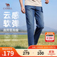 駱駝（CAMEL）男裝直筒牛仔褲男春夏季軟彈棉感復古水洗休閑長(cháng)褲子M15BAJB030