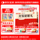 白云山 陳李濟(jì) 舒筋健腰丸45g*10瓶 補(bǔ)益肝腎 強(qiáng)健筋骨 驅(qū)風(fēng)除濕 活絡(luò)止痛