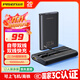 品勝自帶線(xiàn)充電寶22.5W超級快充兼容蘋(píng)果PD20W10000毫安大容量移動(dòng)電源適用蘋(píng)果17promax華為小米黑