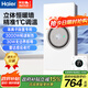 海爾全面屏熱能環(huán)風暖浴霸照明排氣一體吊頂300x600衛(wèi)生間暖風機S360