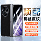 歐格迪【官 方 正 品】適用于oppo find n5手機(jī)殼折疊屏真皮n5簡約超薄殼膜一體錦絲紋防摔全包保護(hù)套 FindN5【緞黑色】高清款丨錦絲紋真皮丨防摔升級