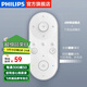 飛利浦（PHILIPS）遙控器吸頂燈遙控器 原裝吸頂燈遙控器
