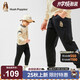 暇步士（Hush Puppies）童裝男童25春秋系列經(jīng)典針織長褲 鉆石黑 155cm