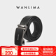 萬(wàn)里馬（wanlima）男士真皮帶頭層牛皮商務(wù)潮流褲腰帶送父親節(jié)禮物 商務(wù)款深咖框銀LOGO-頭層牛皮 120cm