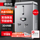 德瑪仕（DEMASHI）開水器商用 電熱開水機(jī)開水爐熱水器全自動進(jìn)水工廠飲水機(jī)304不銹鋼燒水器 KS-120F（發(fā)泡款）380V