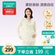 全棉時(shí)代孕婦月子服7A抗菌喂奶產(chǎn)后哺乳孕婦睡衣家居服套裝 晚安小可愛(ài)165