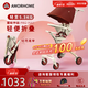 AMORHOME遛娃神器嬰兒推車兒童手推車輕便可折疊高景觀寶寶小推車溜娃神車 限定吉祥紅【全包升級+置物包】