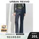 UR2025春季新款女裝休閑工裝風(fēng)半松緊腰喇叭褲UYY650012