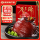 源春萬(wàn)三蹄豬肘子周莊特產(chǎn)豬蹄鹵味熟食年夜飯蹄膀豬腳送禮節慶大禮盒 1kg盒裝（7倉直發(fā)）