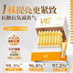 透真左旋vc次拋精華液減黃提亮暗沉維c煙酰胺抗皺緊致抗氧化淡白精華