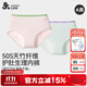 久歲伴兒童生理褲女童經(jīng)期三層加寬防漏內(nèi)褲護(hù)肚短褲吸濕排汗A類三角褲
