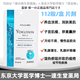 日本kracie桂枝茯苓丸加薏苡仁，去濕，祛斑，調(diào)血月經(jīng)異常，子宮肌瘤，慢性盆腔炎、痤瘡、結(jié)節(jié)性疾病 112粒/袋