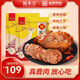 福本方正宗鹿肉150g*2袋熟食開袋即食進口鹵味熟食下酒菜出游燒烤鹿肉