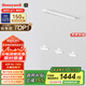 霍尼韋爾（Honeywell）餐廳吊燈護眼吸頂?shù)鯚羧^吸頂餐吊燈飾現(xiàn)代簡約創(chuàng)意燈 HWC-005（白色）