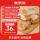 鮮京采原味恰巴塔面包540g 6枚早餐歐包漢堡胚三明治糕點(diǎn) 七夕