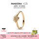 潘多拉（PANDORA）日月同輝戒指情侶對戒男女同款七夕情人節(jié)禮物送女友 旭日戒指 60MM（建議140斤以上）