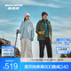 斯凱奇（Skechers）魔方?jīng)_鋒衣春秋男女同款三合一加絨防風(fēng)防水登山徒步外套 女款-天空藍(lán)/022G M