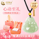 中國黃金（CHINA GOLD）新款和田玉佛項(xiàng)鏈男女款足金運(yùn)珠玉石七夕情人節(jié)禮物送女朋友老婆 和田玉佛項(xiàng)鏈（金珠約0.11g）+代寫賀卡