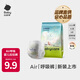 bc babycare[品牌力薦]Air呼吸褲夏日超薄透氣 bbc紙尿褲 嬰幼兒尿不濕 試用裝-XL碼-1包 4片（12-17KG）