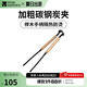 牧高笛（MOBIGARDEN）炭火工具 戶外露營(yíng)篝火防燙碳火夾加粗炭火鏟便攜炭火鉤燎動(dòng) 炭夾（不含周邊配件）
