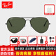 雷朋（RayBan）【明星同款】雷朋太陽鏡墨鏡飛行員蛤蟆鏡男女款開車鏡0RB3025 3026 L2821-尺寸62黑框綠片