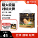 1號(hào)會(huì)員店 OM 絲柔黑金拉拉褲XXL20片 特大碼尿褲尿不濕蠶絲 超薄透氣
