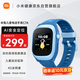 小米（MI）米兔兒童電話手表C7A  4G全網(wǎng)通高清視頻防水GPS定位長(zhǎng)續(xù)航學(xué)生智能表男孩女孩手表 藍(lán)色