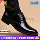 KLWP香港男鞋皮鞋男2025新款新郎結(jié)婚鞋內(nèi)增高男商務(wù)正裝皮鞋男 黑色 普通款 41 (255mm)