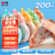 晨光（M&G）【全網(wǎng)低價(jià)】200m奶油色修正帶 絲滑超值涂改帶 大容量隱形改正帶  5支裝 開(kāi)學(xué)文具